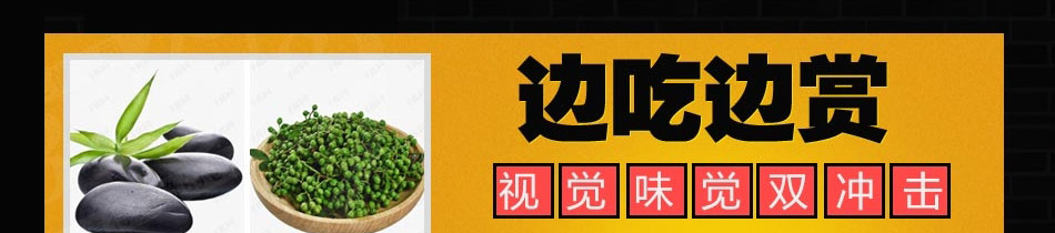 鱼你相伴木桶鱼火锅加盟