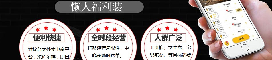鱼你相伴木桶鱼火锅加盟