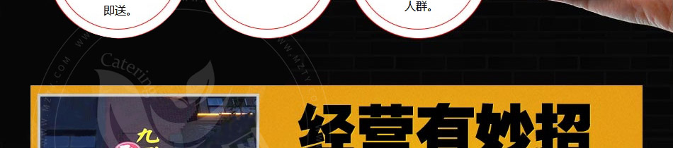 鱼你相伴木桶鱼火锅加盟