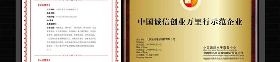 鱼你相伴木桶鱼火锅加盟
