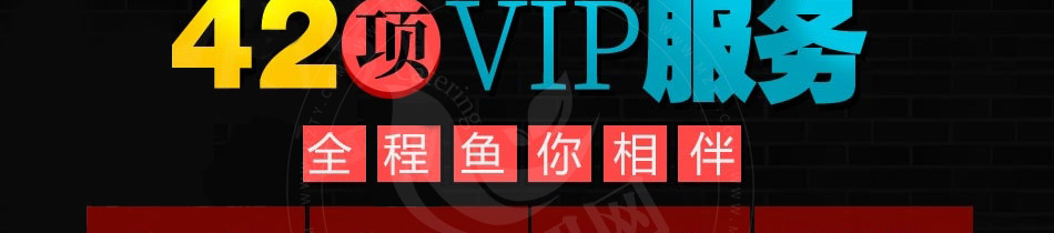 鱼你相伴木桶鱼火锅加盟