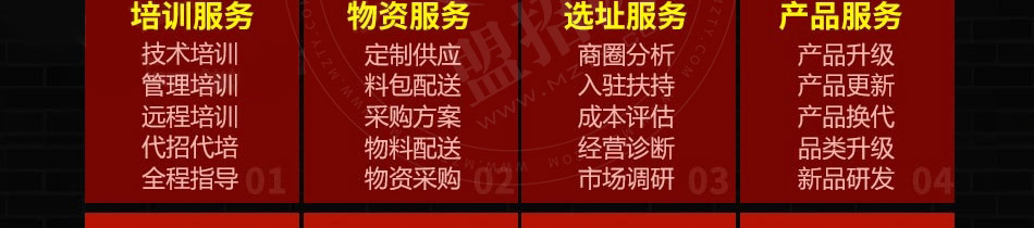 鱼你相伴木桶鱼火锅加盟