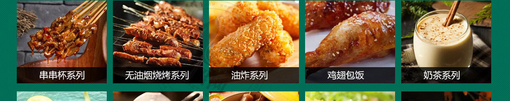 一品粮度小吃车加盟