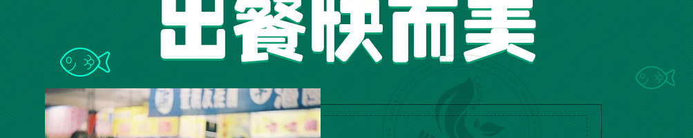 一品粮度小吃车加盟