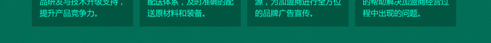 一品粮度小吃车加盟