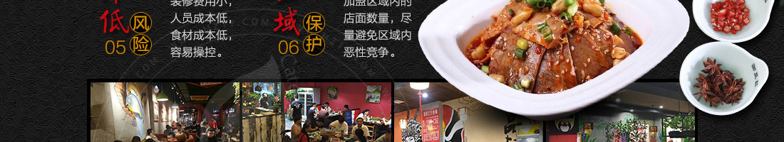 御品轩陶瓷喷泉火锅加盟