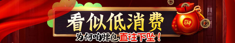 御前十味小碗菜加盟