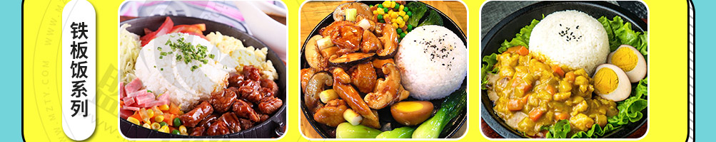 鱼情于你烤鱼饭加盟