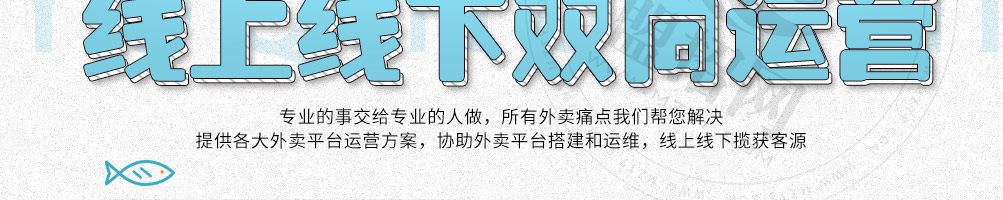 鱼情于你烤鱼饭加盟