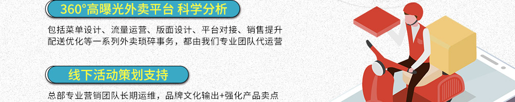 鱼情于你烤鱼饭加盟