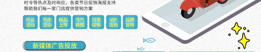鱼情于你烤鱼饭加盟