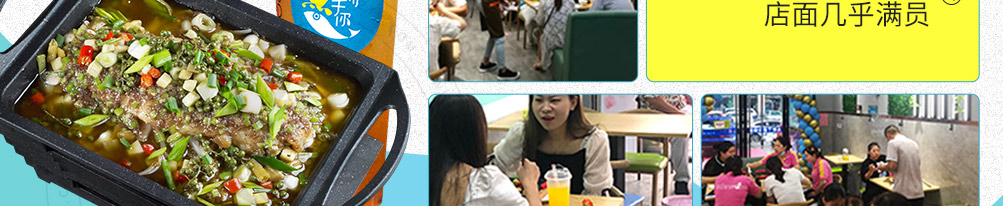 鱼情于你烤鱼饭加盟