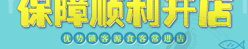 鱼情于你烤鱼饭加盟