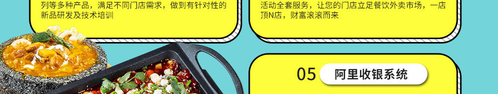 鱼情于你烤鱼饭加盟