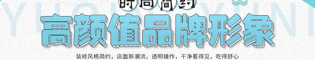 鱼情于你烤鱼饭加盟