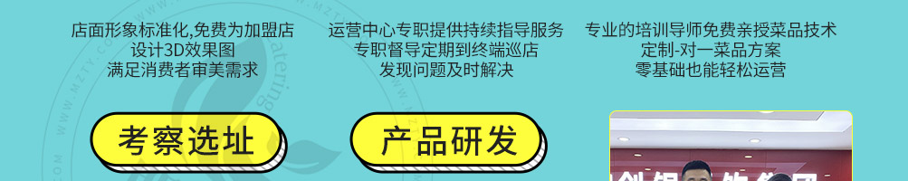 鱼情于你烤鱼饭加盟