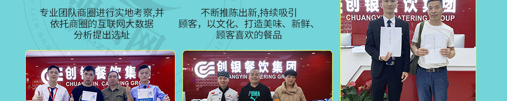 鱼情于你烤鱼饭加盟