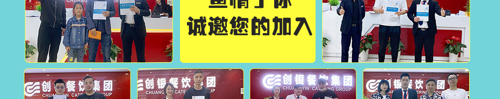 鱼情于你烤鱼饭加盟