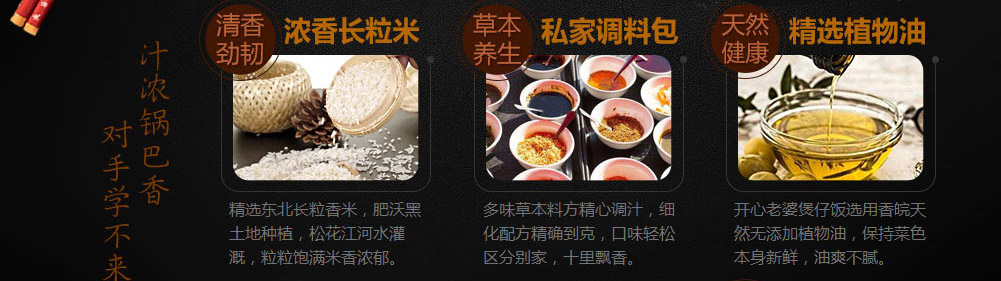 月桥圆瓦香鸡加盟