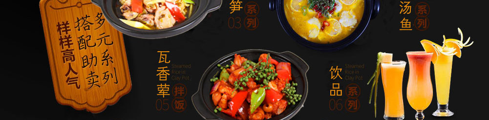 月桥圆瓦香鸡加盟