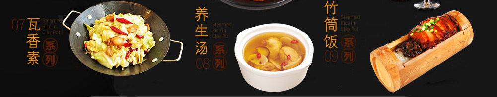 月桥圆瓦香鸡加盟