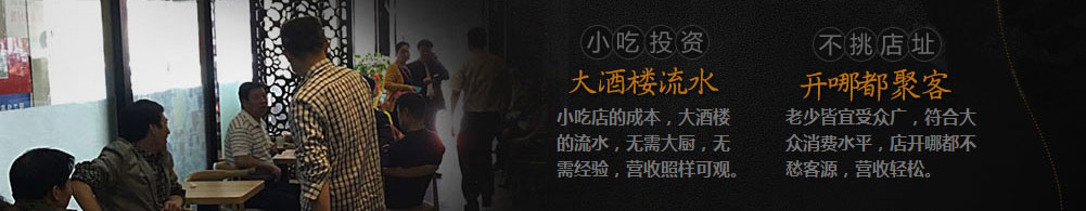 月桥圆瓦香鸡加盟