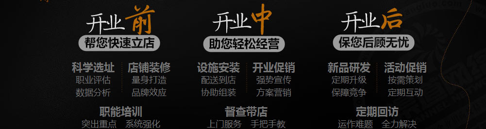 月桥圆瓦香鸡加盟