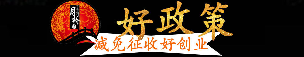 月桥圆瓦香鸡加盟