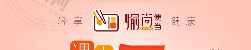 盔有料锅盔加盟