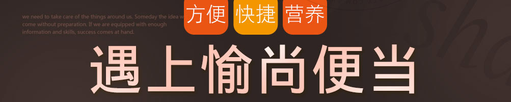 盔有料锅盔加盟