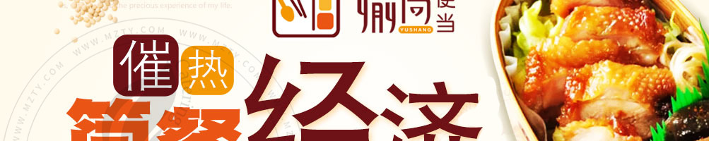 盔有料锅盔加盟