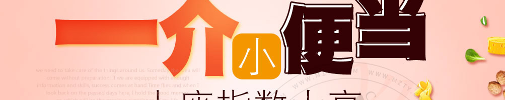 盔有料锅盔加盟