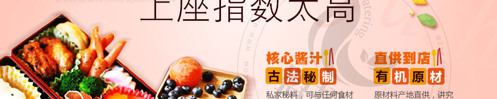 盔有料锅盔加盟