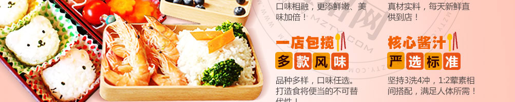 盔有料锅盔加盟
