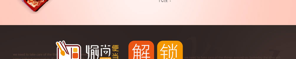 盔有料锅盔加盟