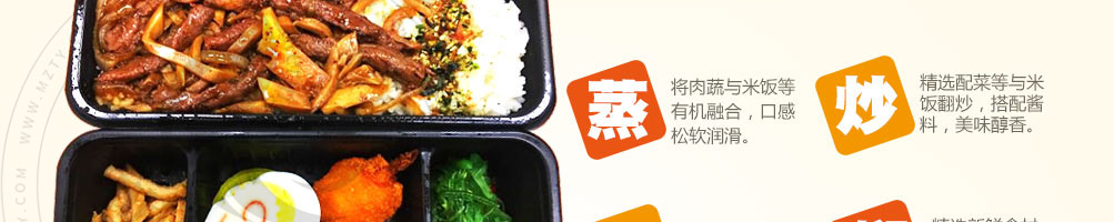 盔有料锅盔加盟
