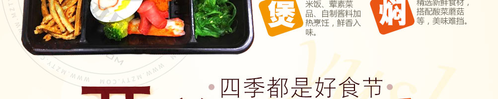 盔有料锅盔加盟