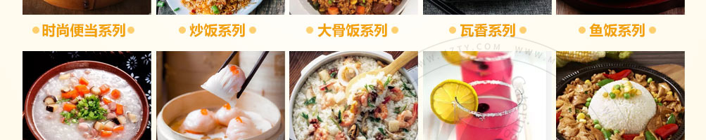 盔有料锅盔加盟