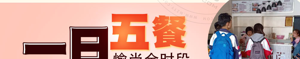 盔有料锅盔加盟