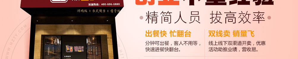盔有料锅盔加盟