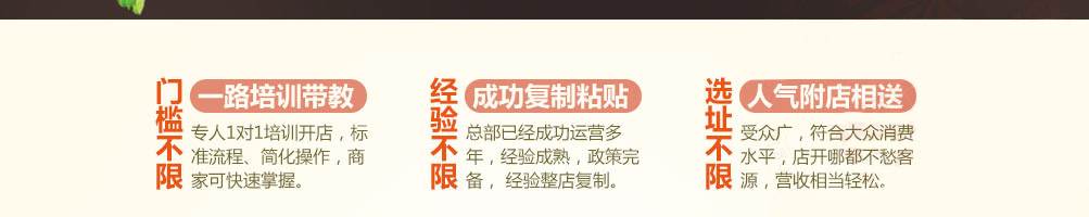 盔有料锅盔加盟