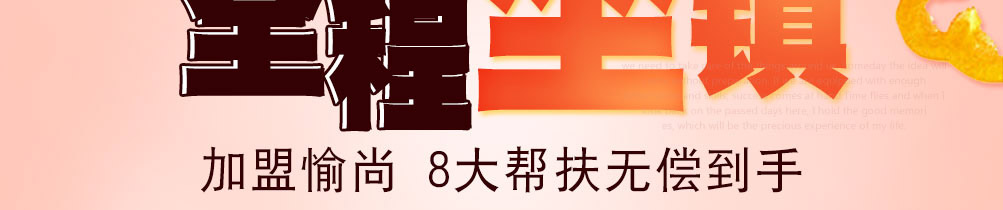 盔有料锅盔加盟