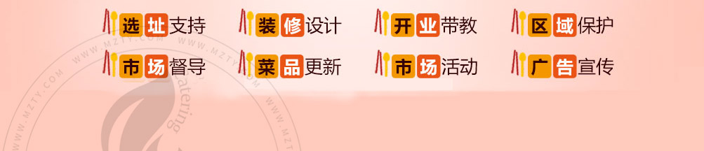 盔有料锅盔加盟