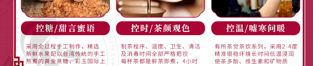 有所茶觉轻尚茶饮加盟