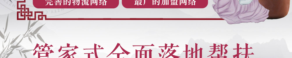 有所茶觉轻尚茶饮加盟