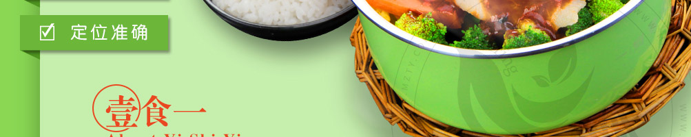 壹食一小焖锅加盟