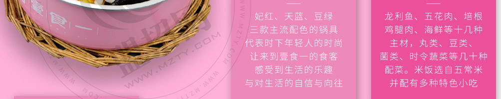 壹食一小焖锅加盟
