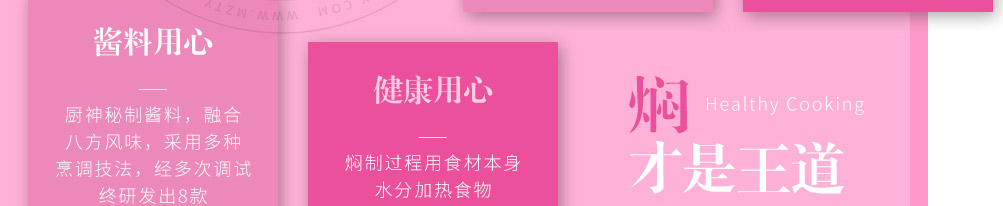壹食一小焖锅加盟