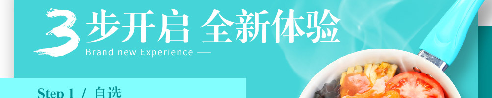 壹食一小焖锅加盟