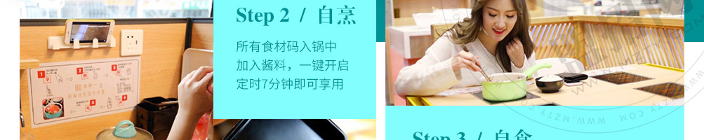 壹食一小焖锅加盟